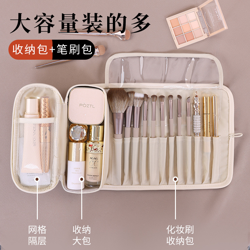 Nueva Bolsa de Almacenamiento  - Beauty Makeup Look reseña y precio