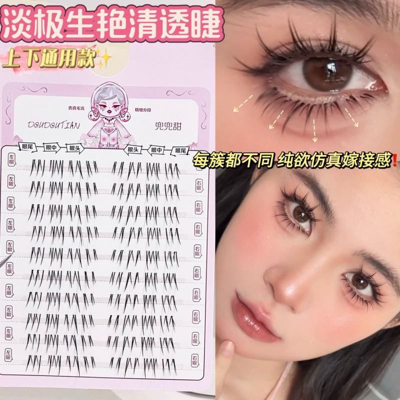 Juego de Pestañas Postizas de  - Beauty Makeup Look reseña y precio