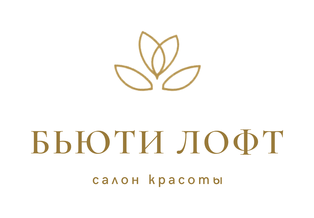 Бьюти Лофт — салон красоты